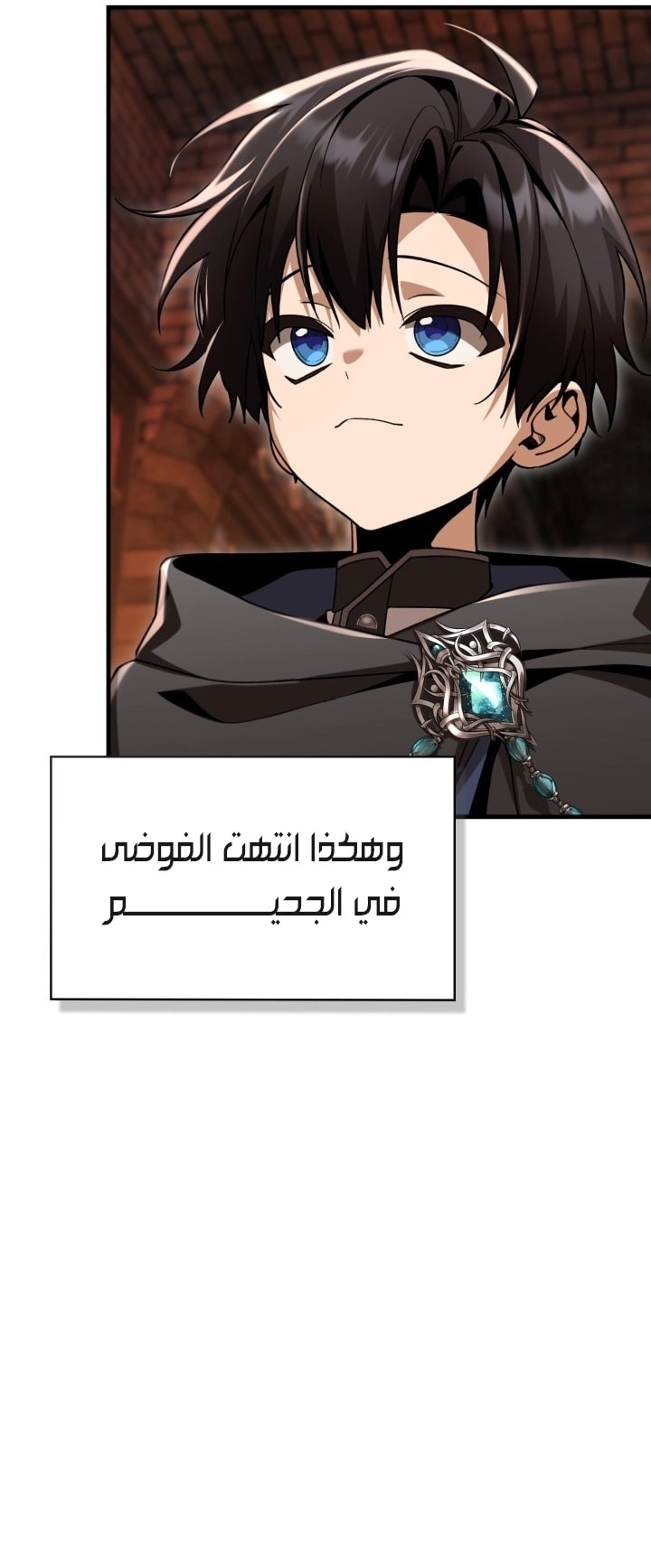الصفحة 39