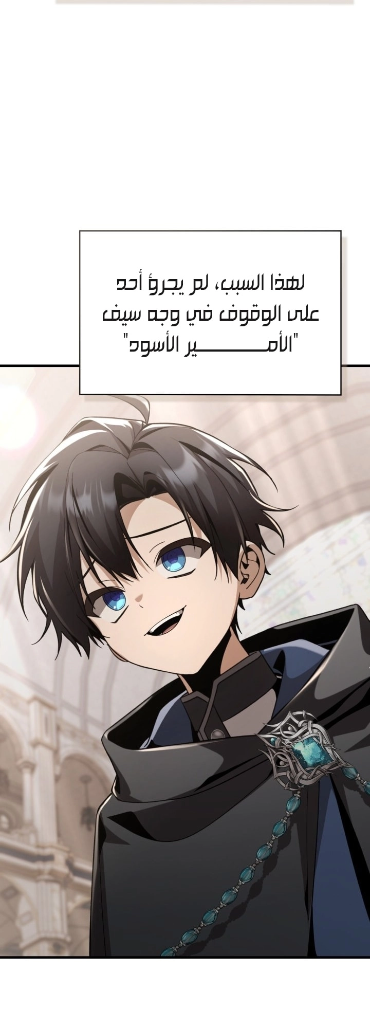 الصفحة 42