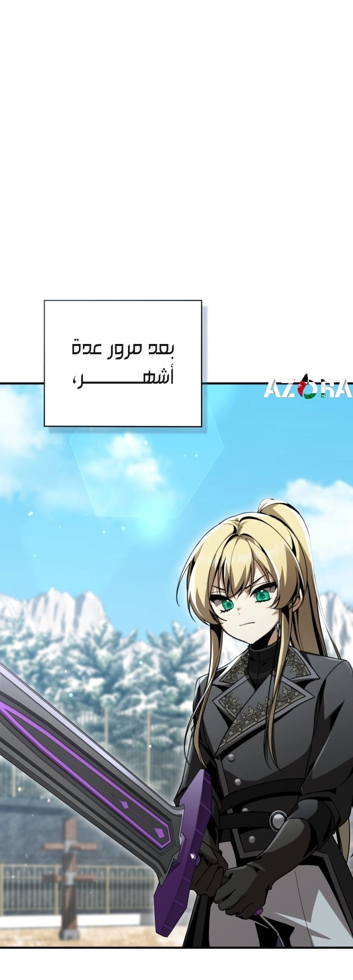 الصفحة 43