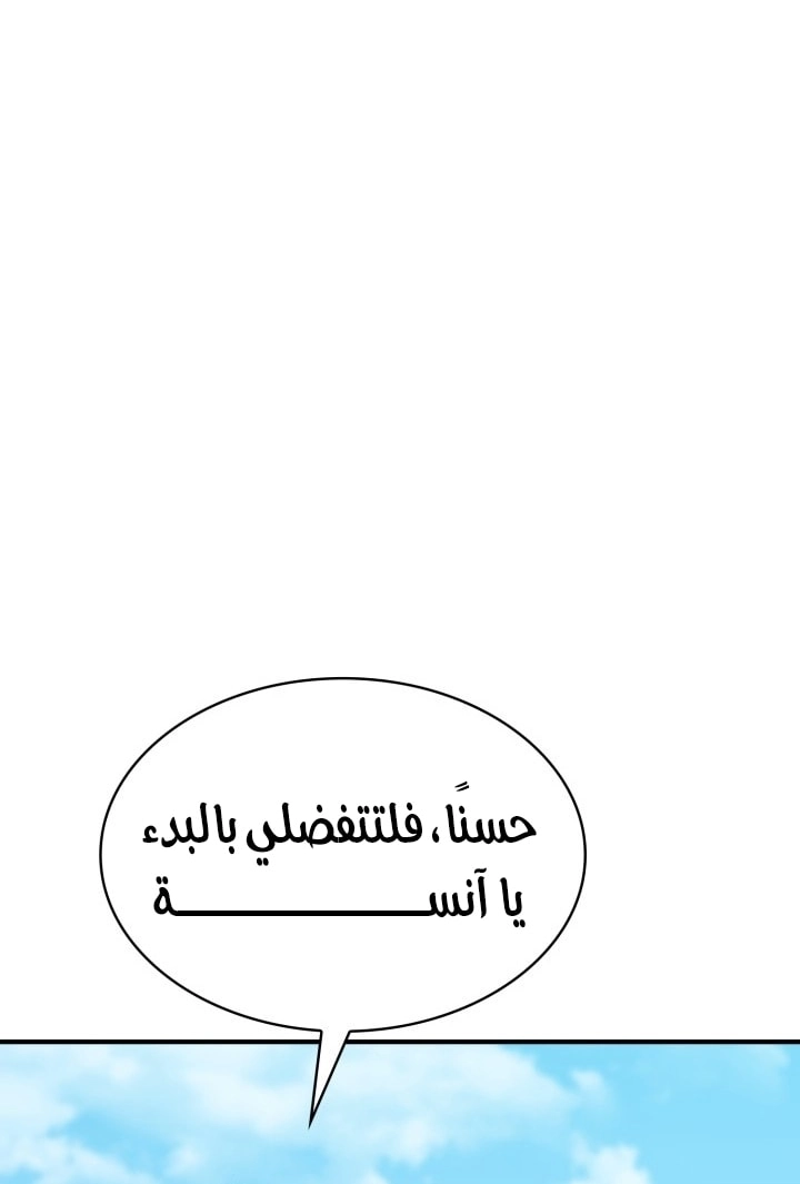 الصفحة 44