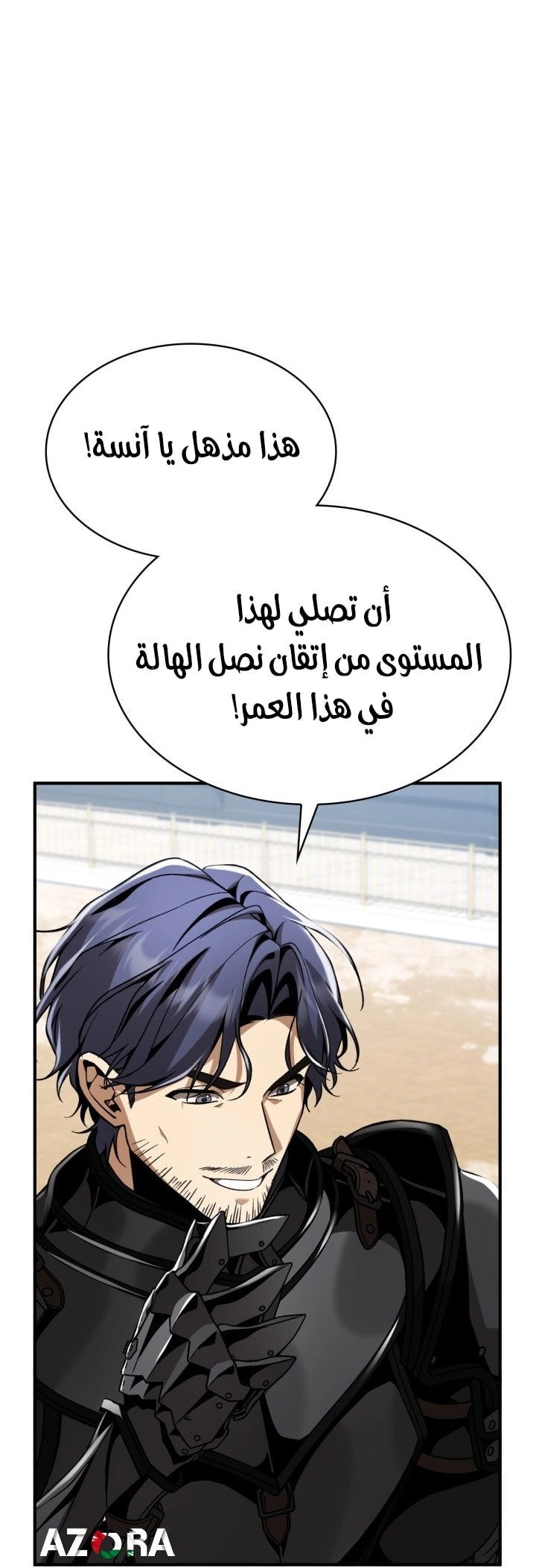 الصفحة 50