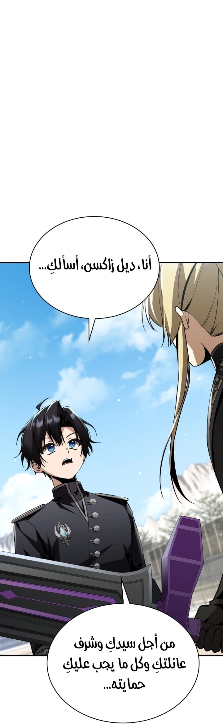 الصفحة 52