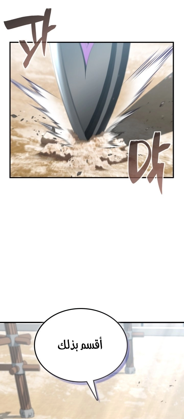 الصفحة 54