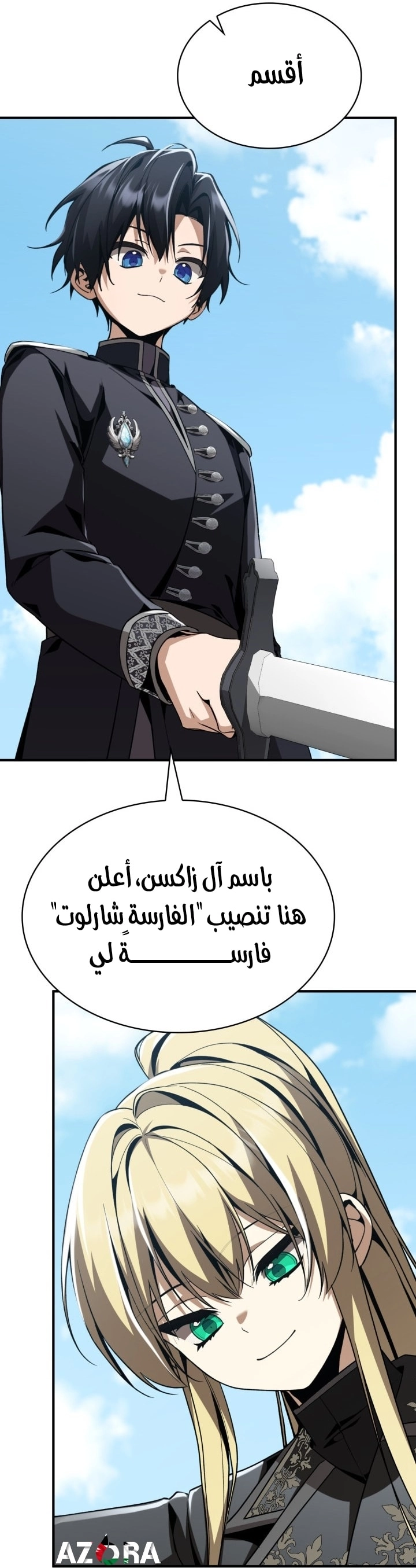 الصفحة 58