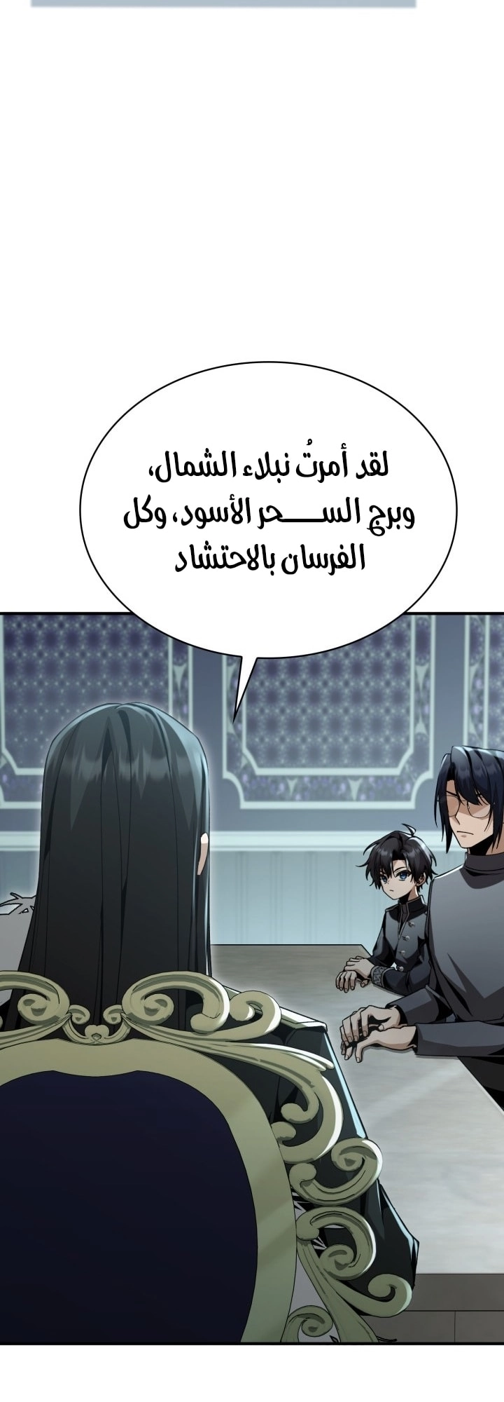 الصفحة 75