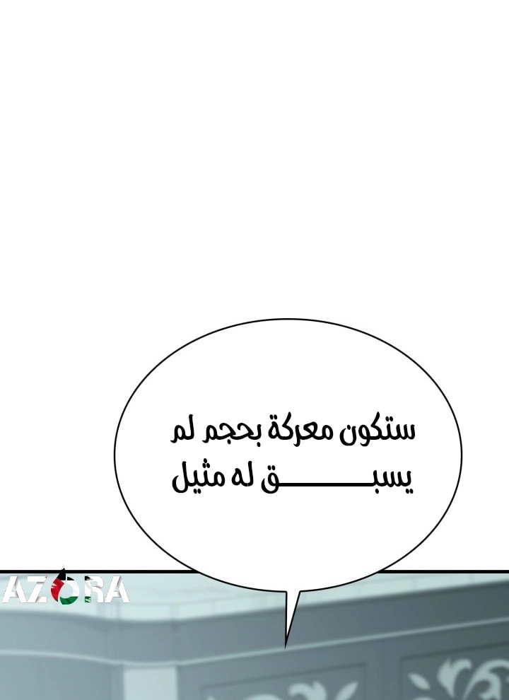الصفحة 76