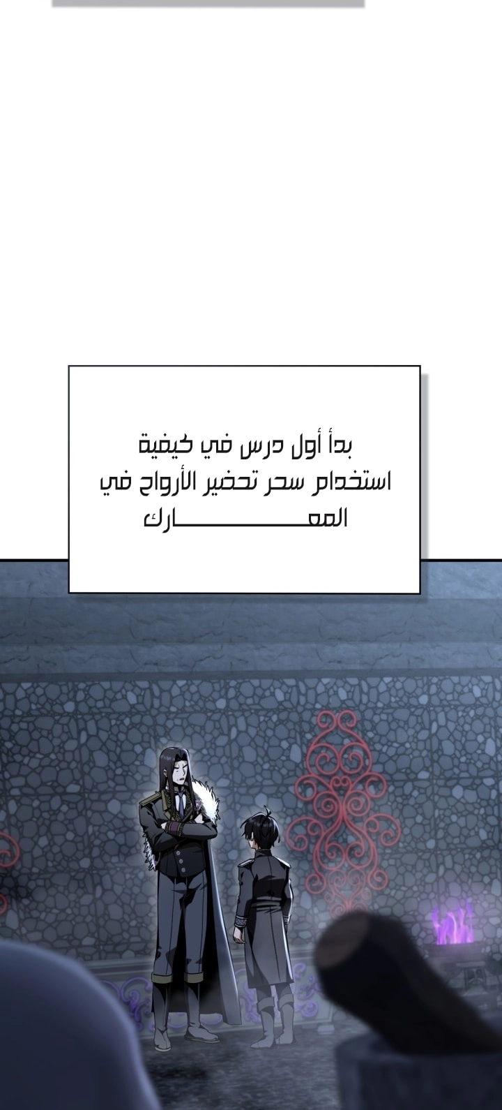 الصفحة 2