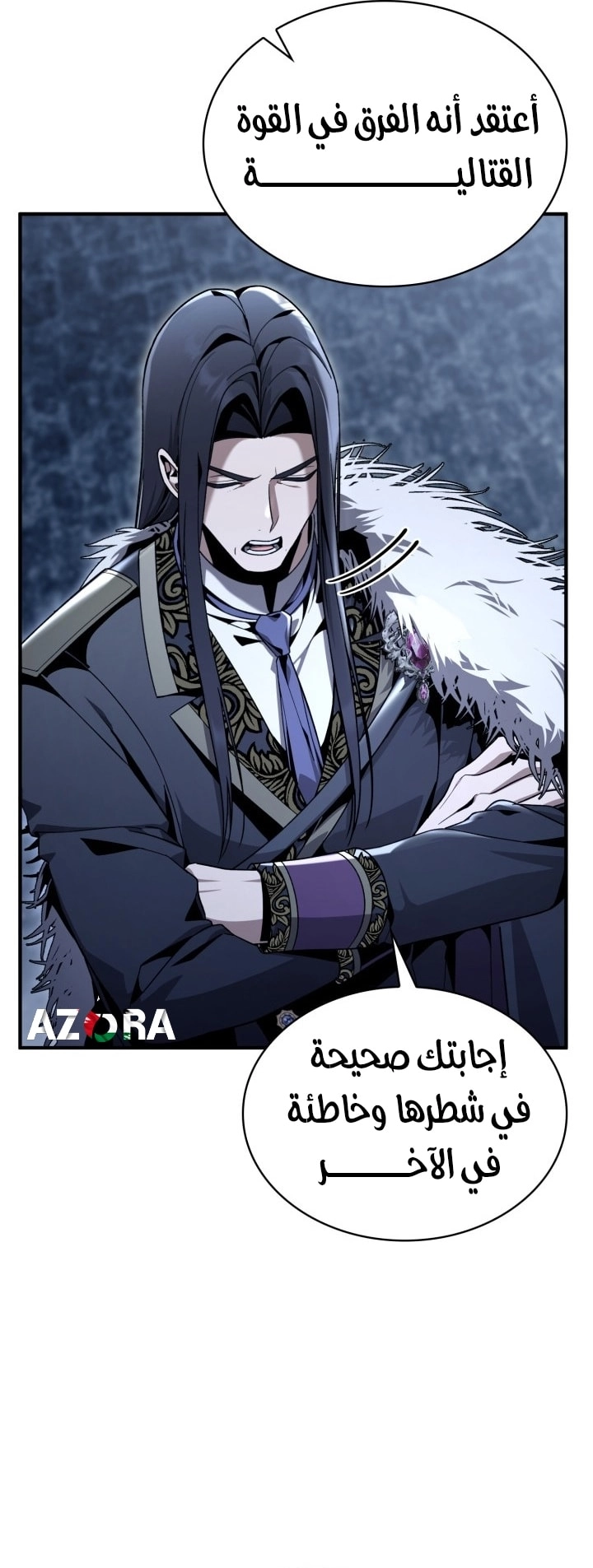 الصفحة 6