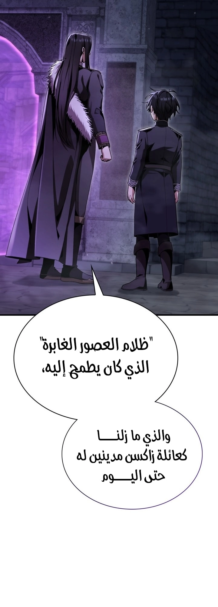 الصفحة 26