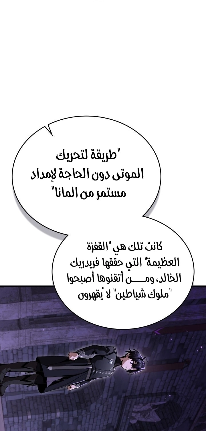 الصفحة 30