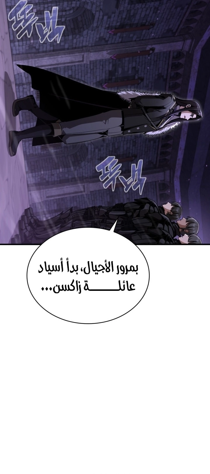 الصفحة 31