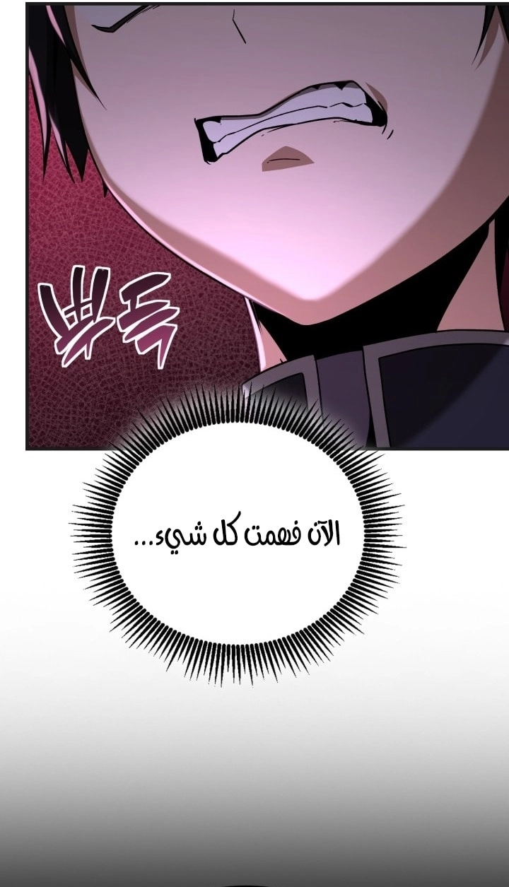 الصفحة 34