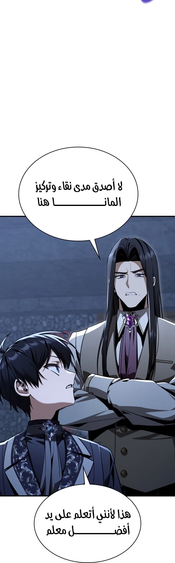 الصفحة 50