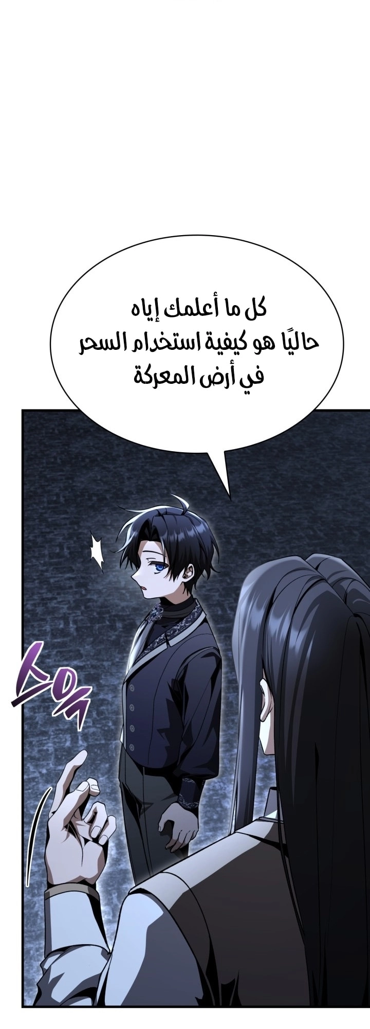 الصفحة 52