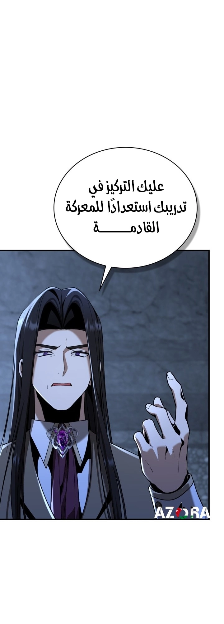 الصفحة 53