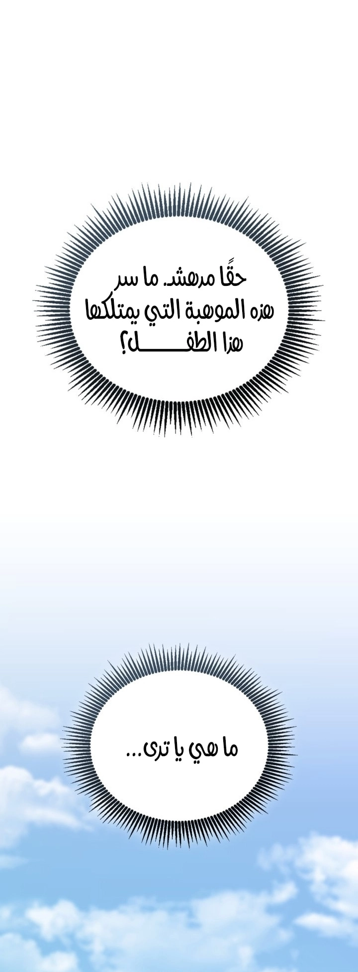 الصفحة 63