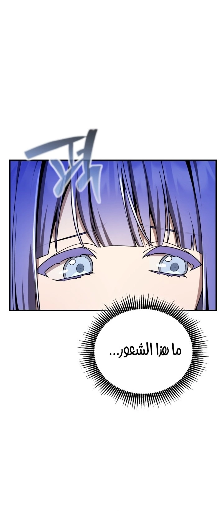 الصفحة 66