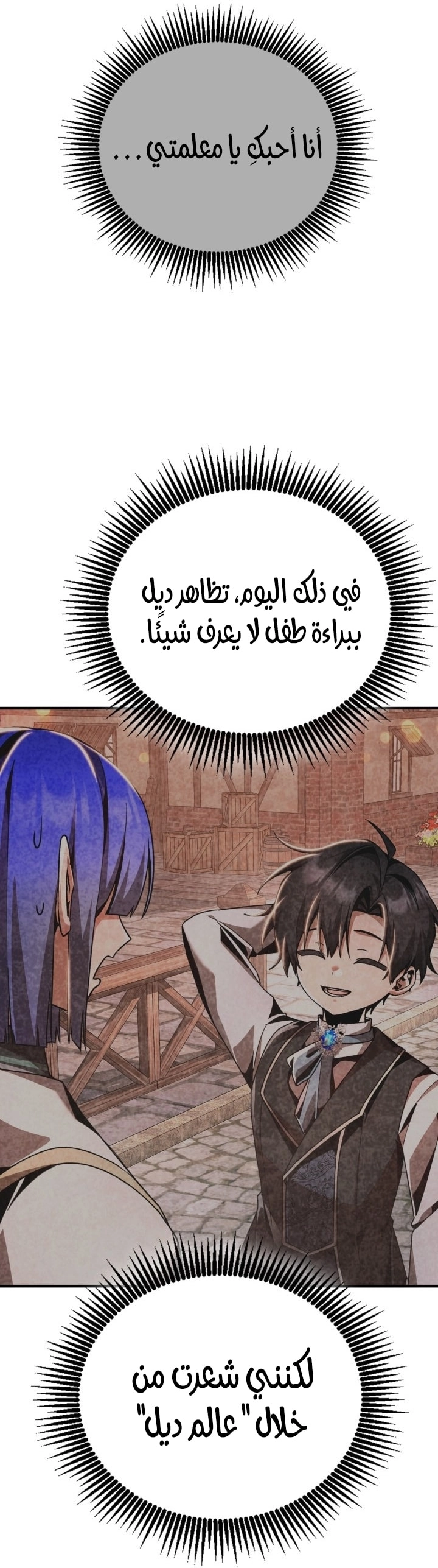 الصفحة 67