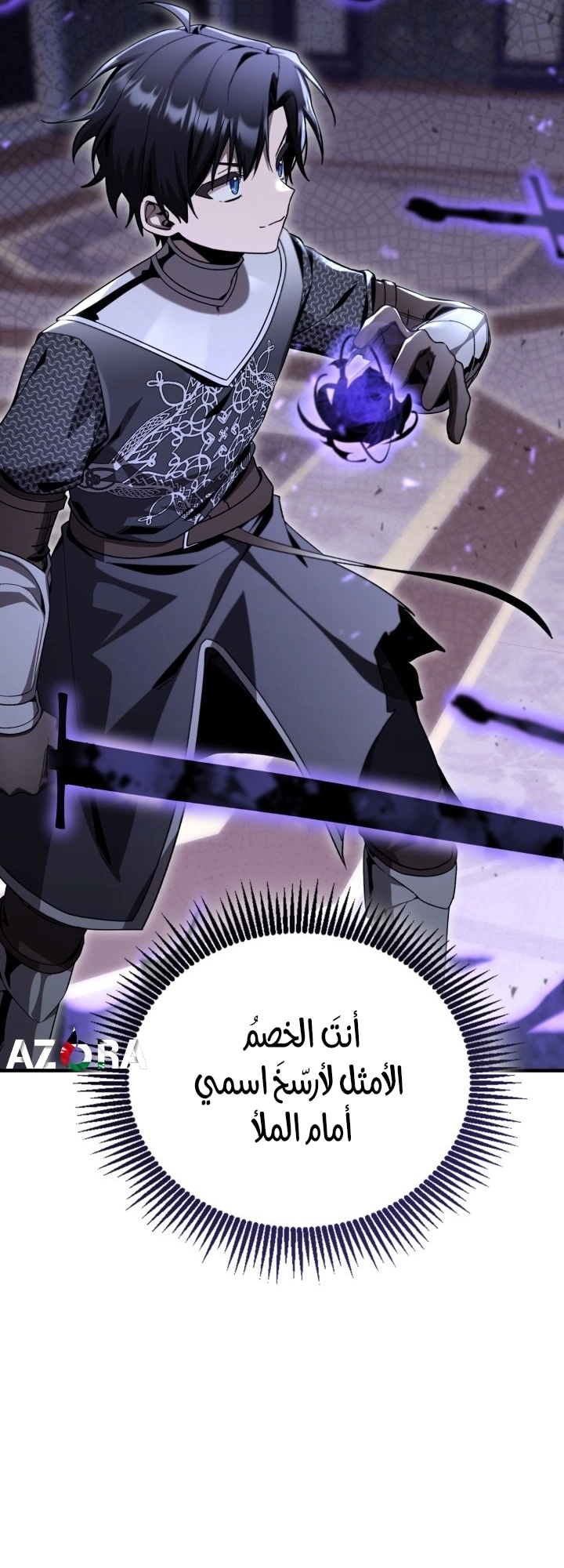 الصفحة 12