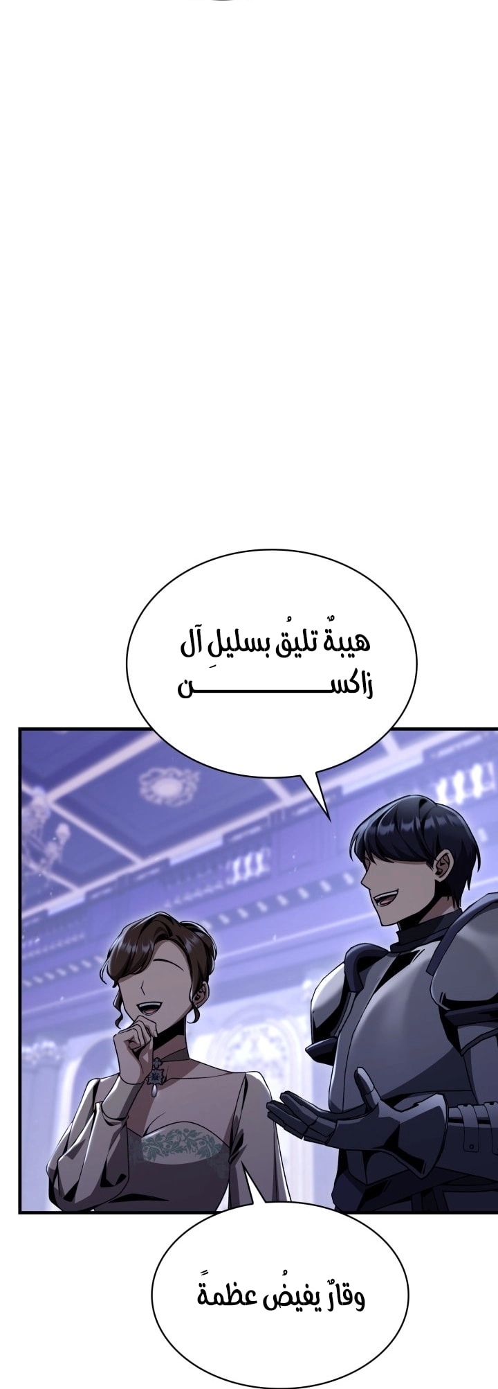 الصفحة 18
