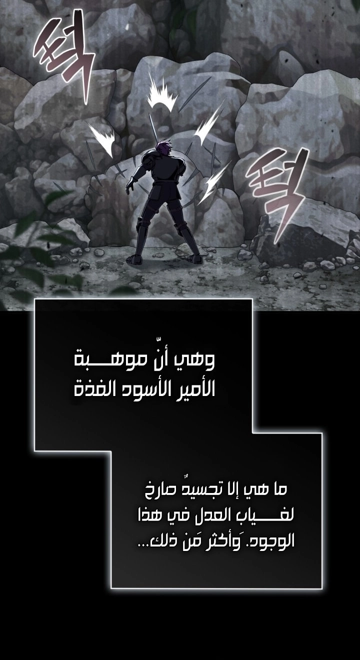 الصفحة 28