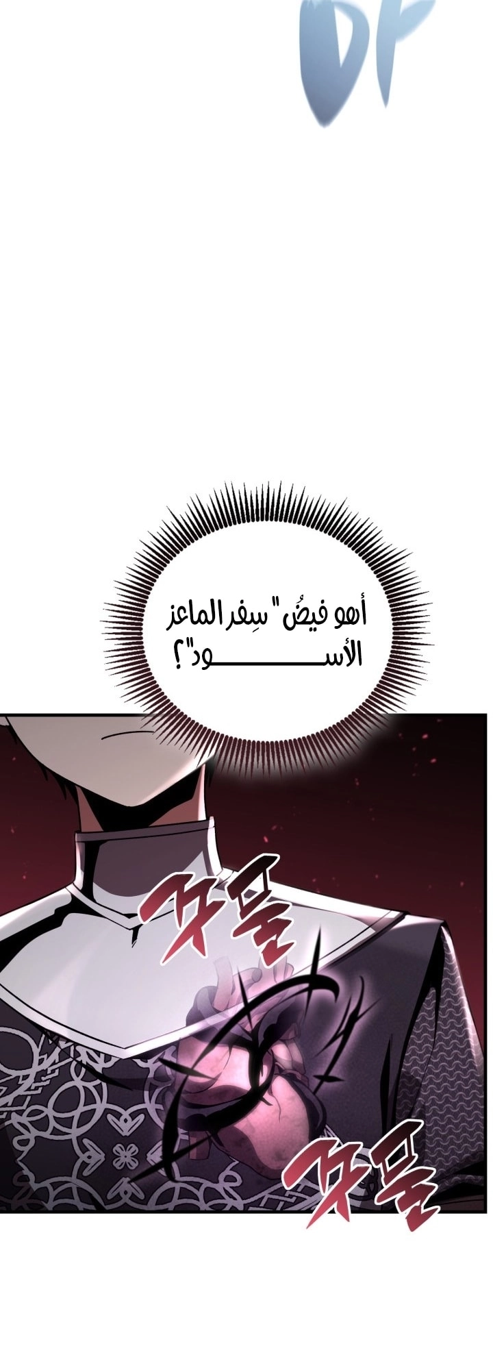 الصفحة 34