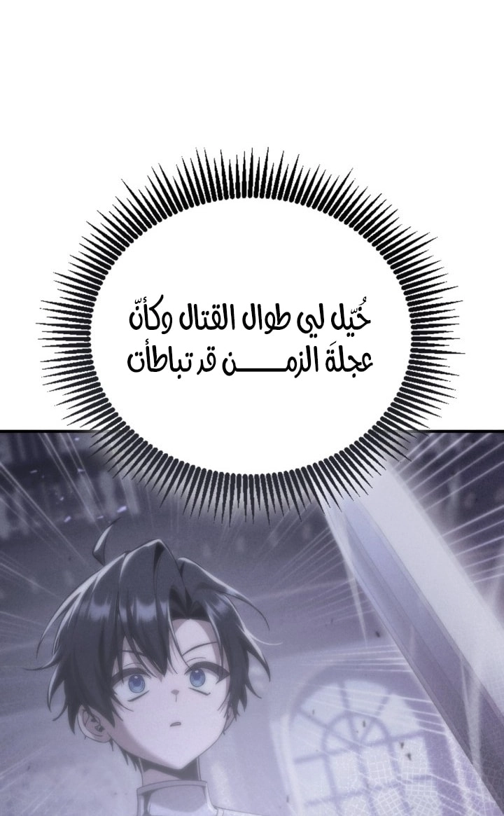 الصفحة 35