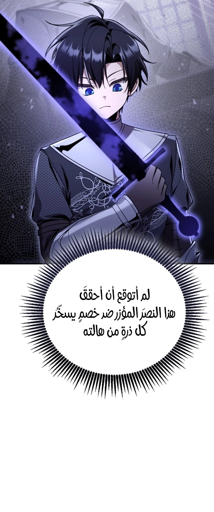 الصفحة 36