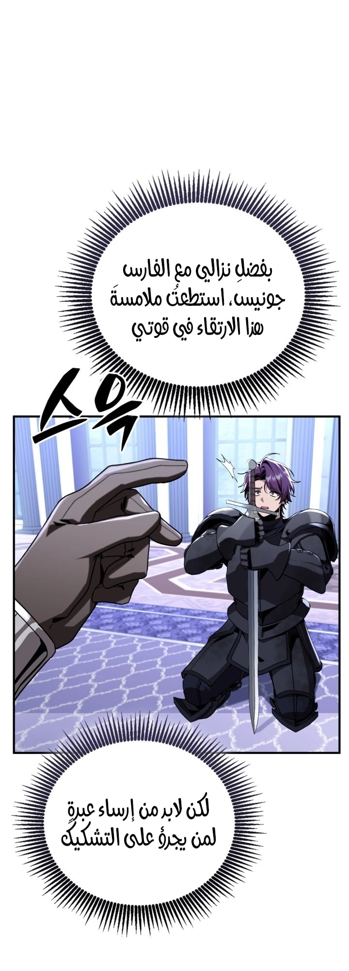 الصفحة 38