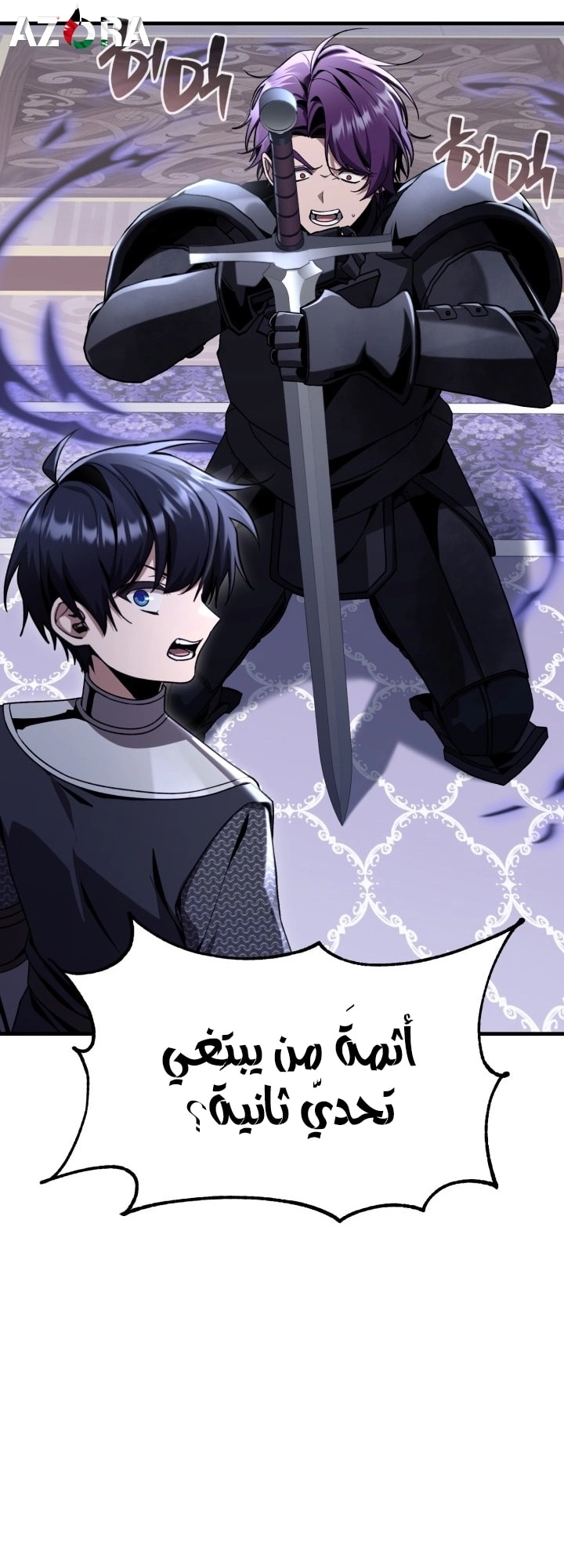 الصفحة 43