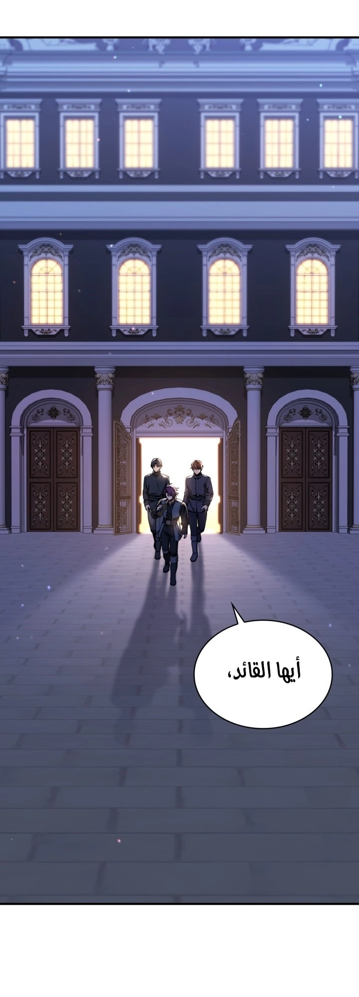 الصفحة 53