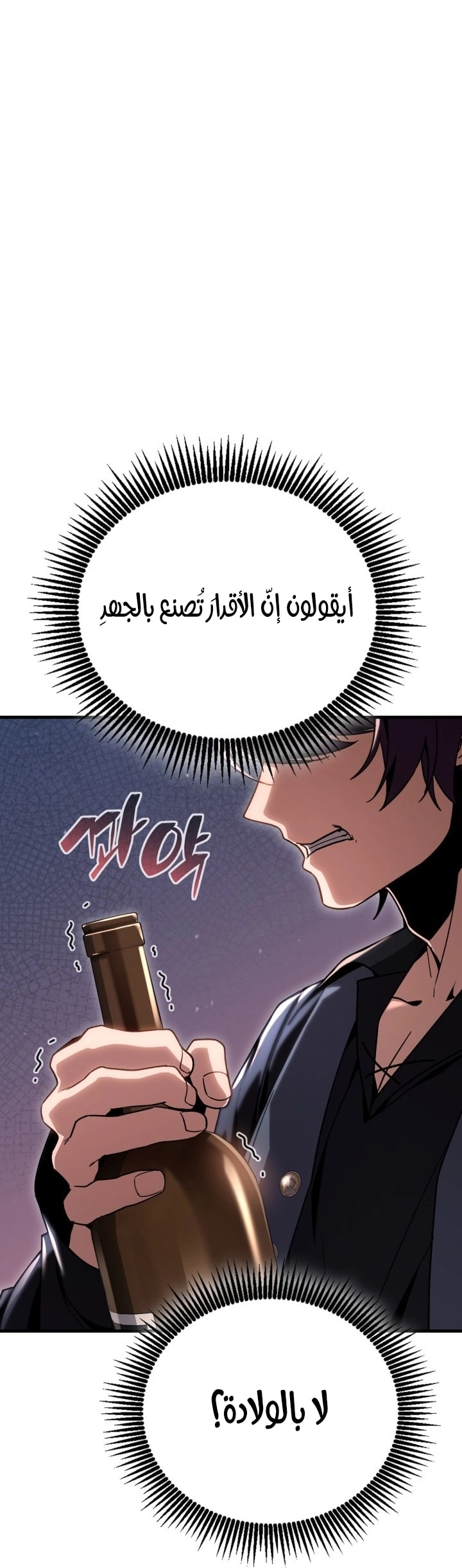 الصفحة 56