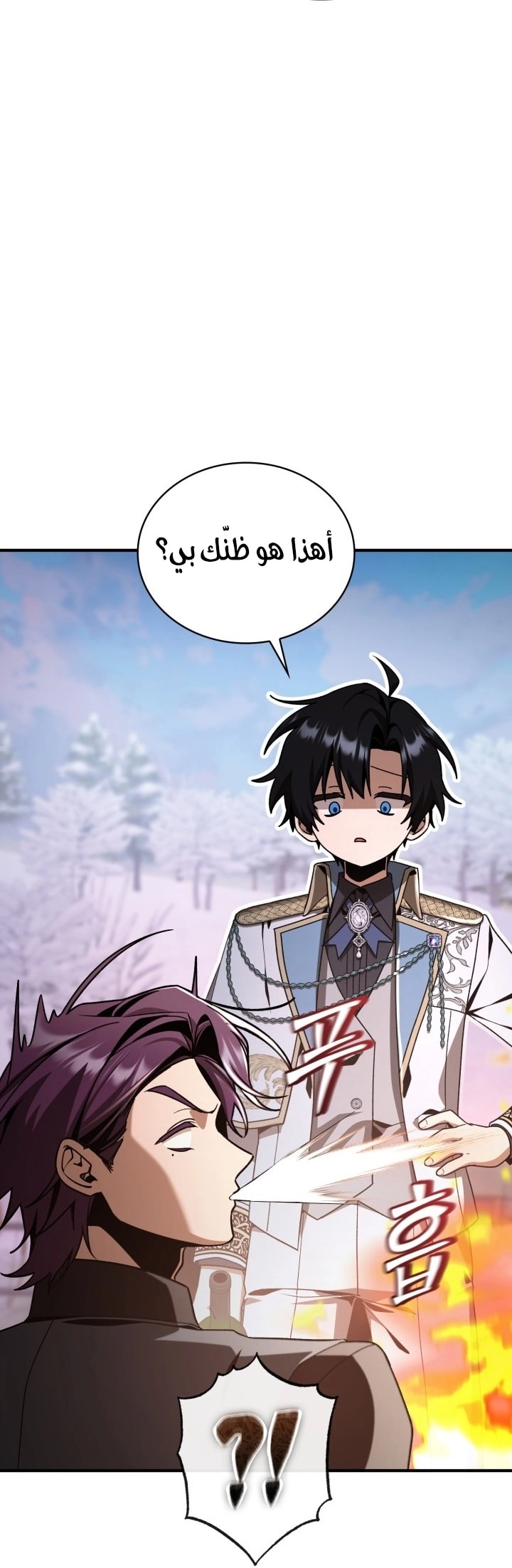 الصفحة 65