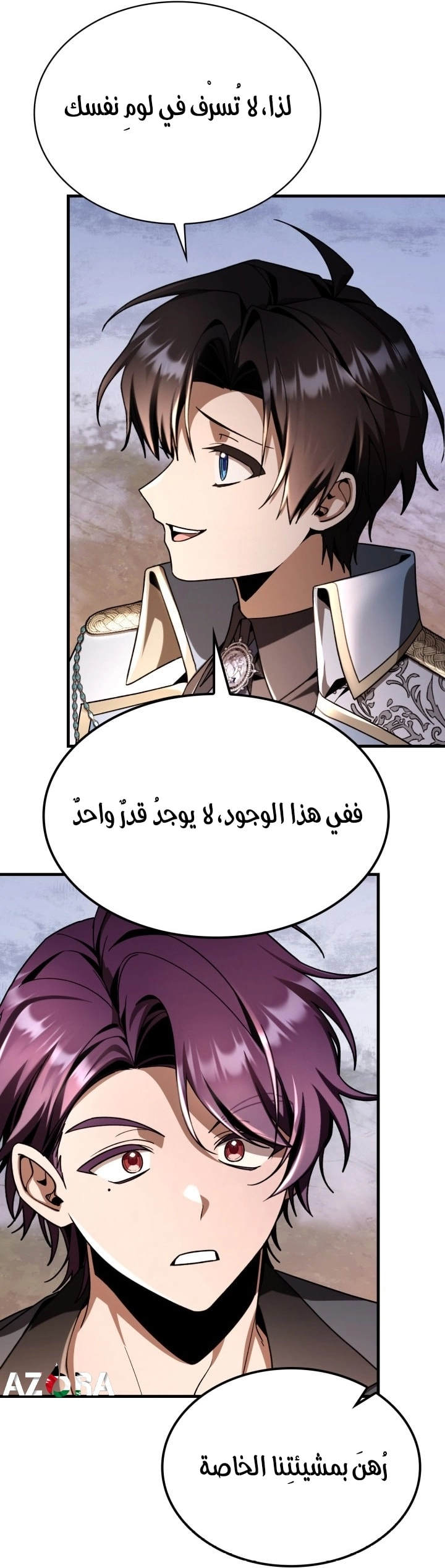 الصفحة 73