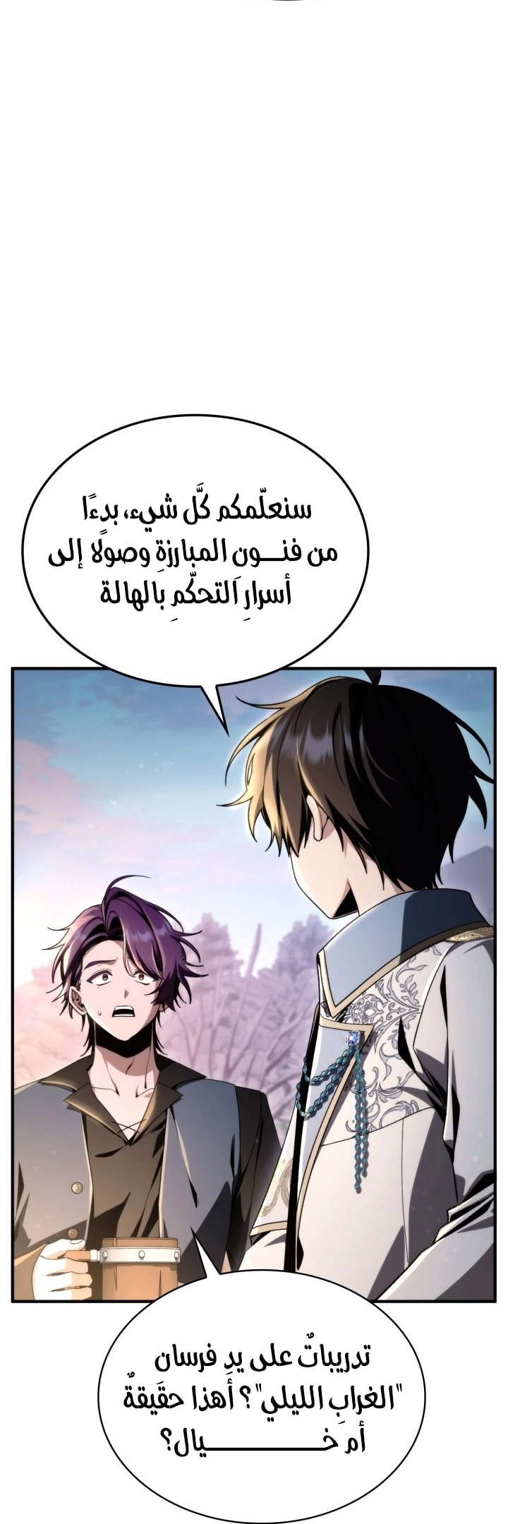 الصفحة 2