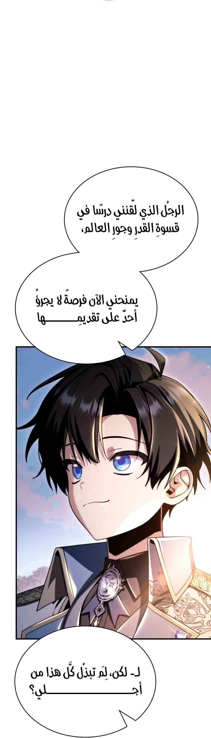 الصفحة 3