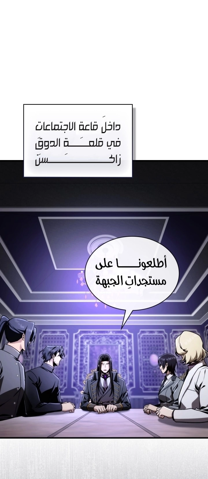 الصفحة 9