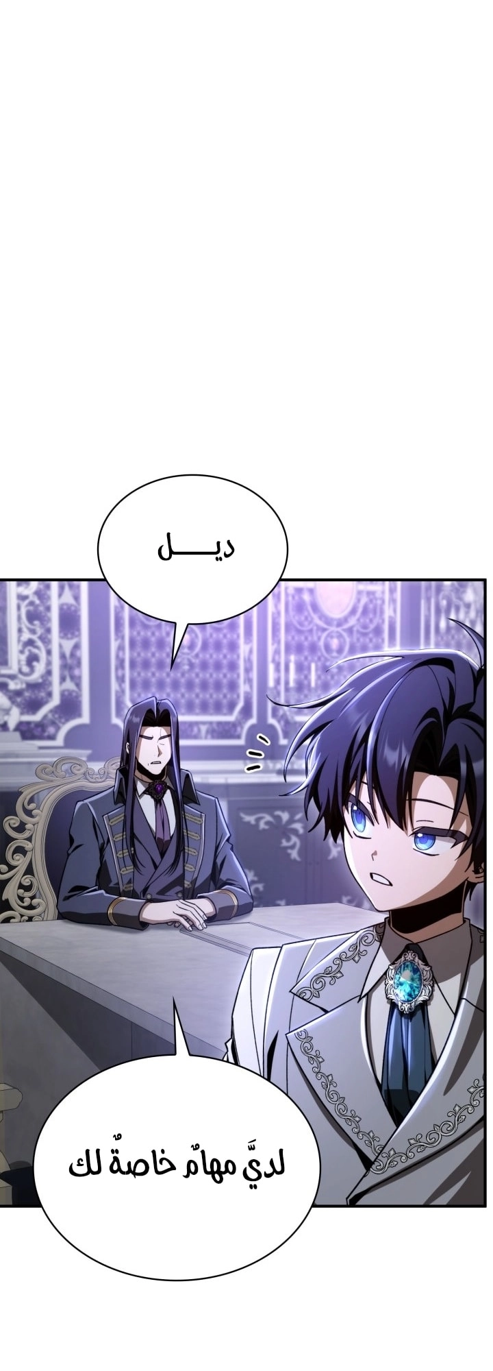 الصفحة 18