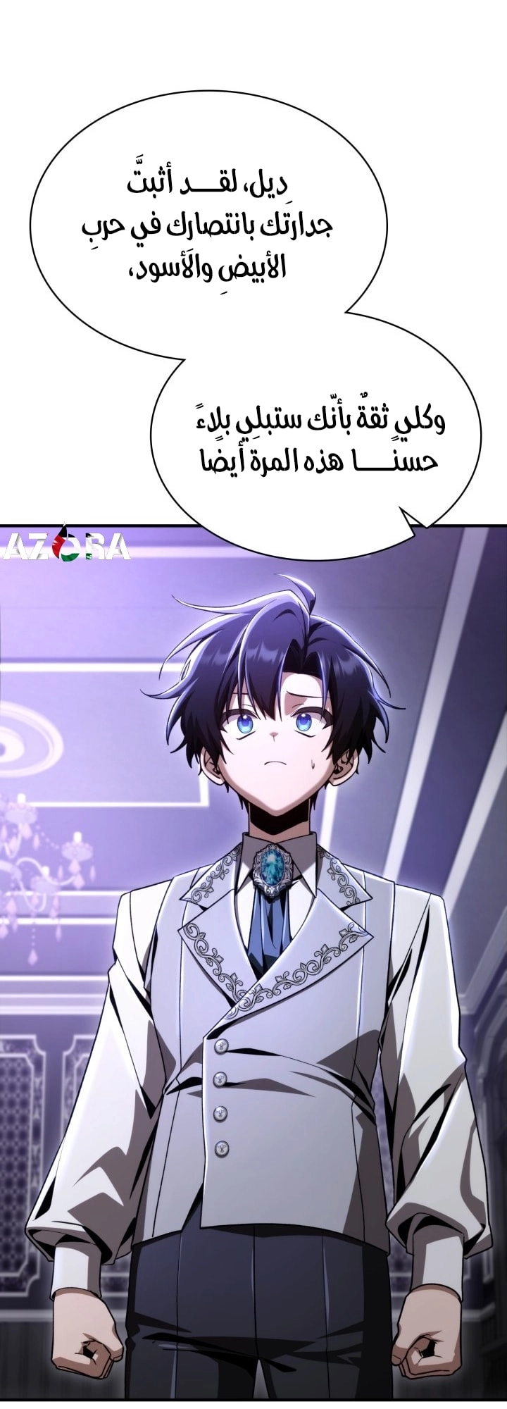 الصفحة 26