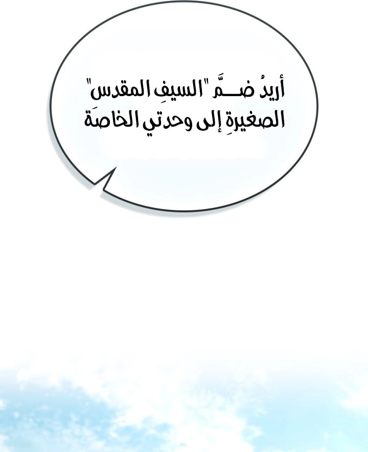 الصفحة 30