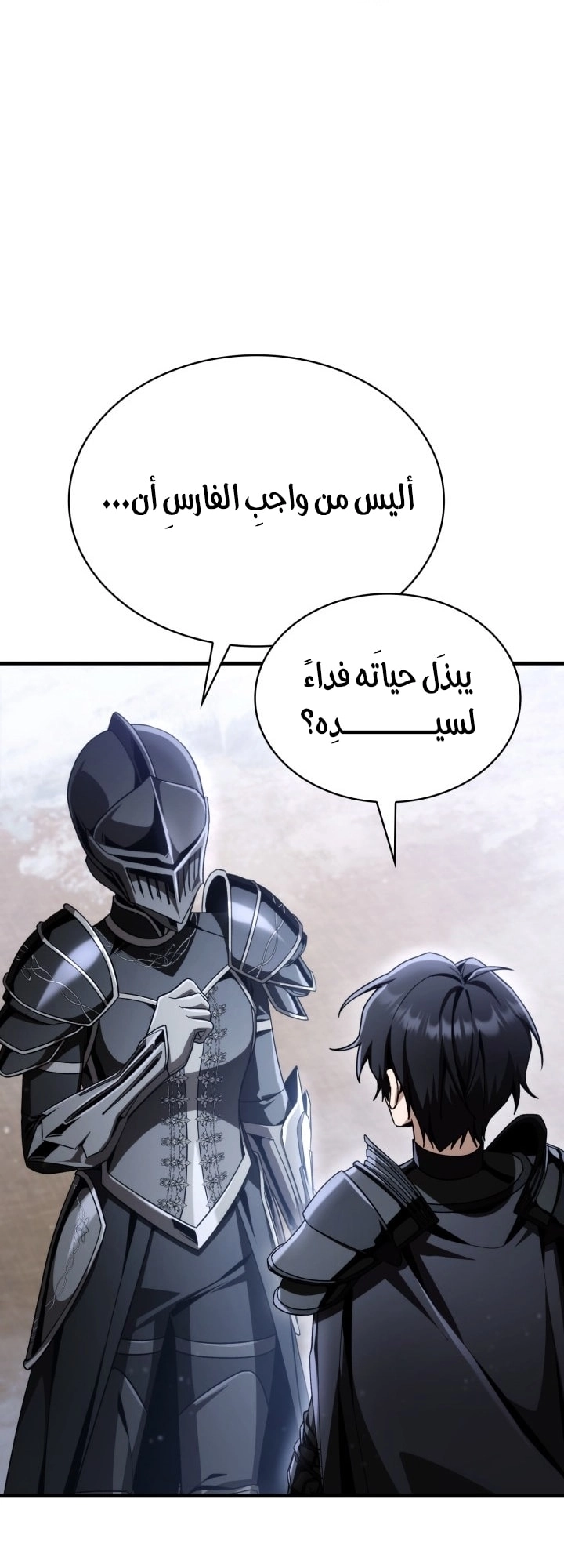الصفحة 41