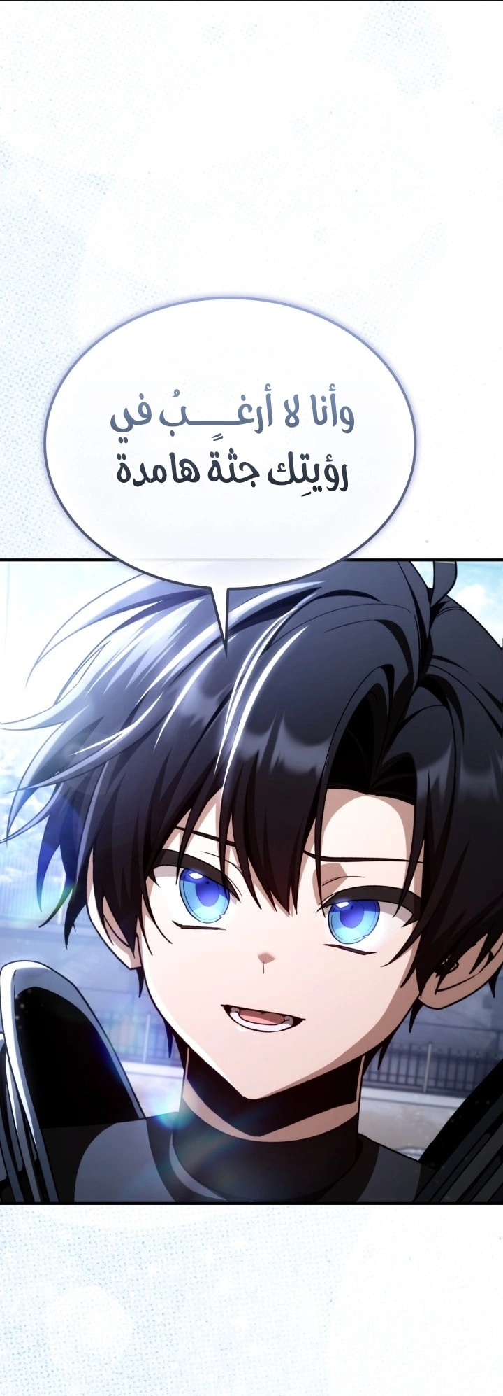 الصفحة 44