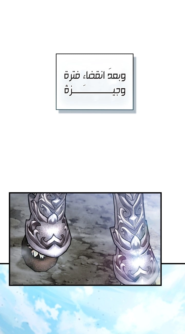 الصفحة 47