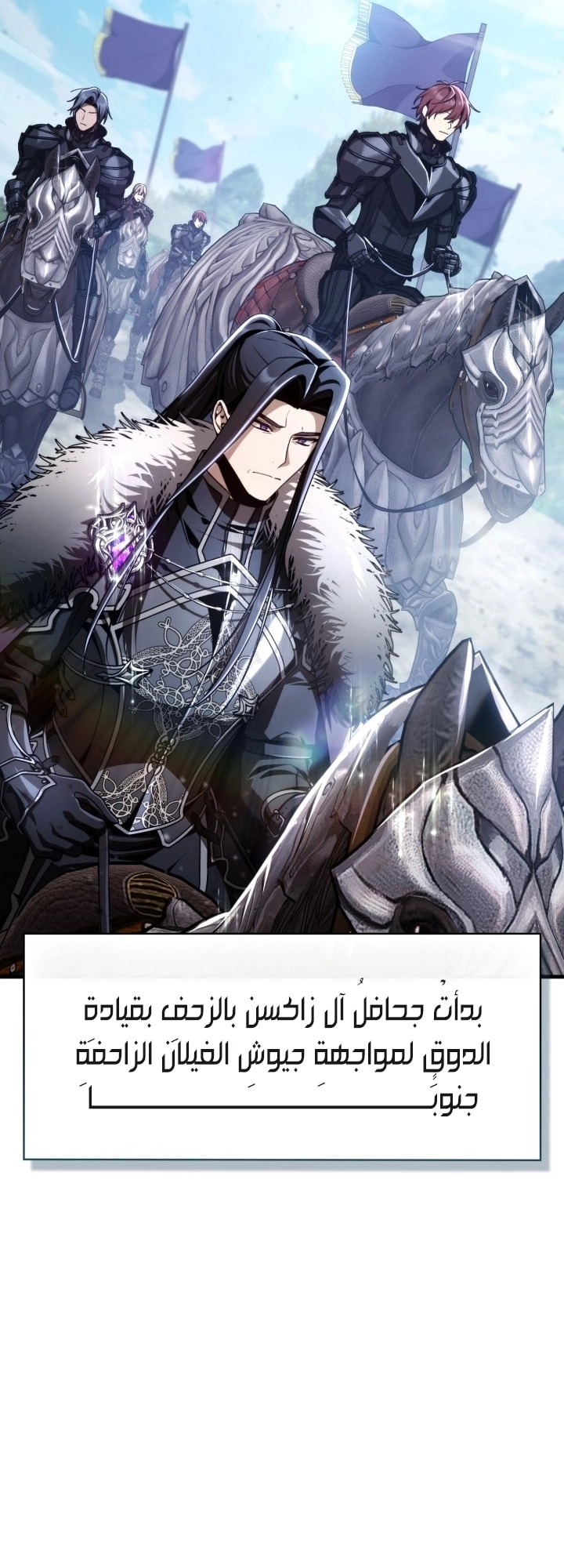 الصفحة 48