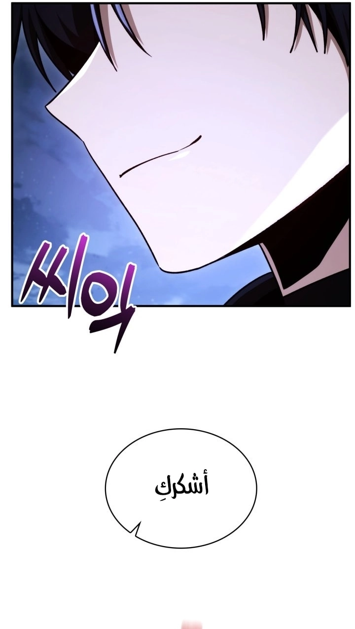 الصفحة 61