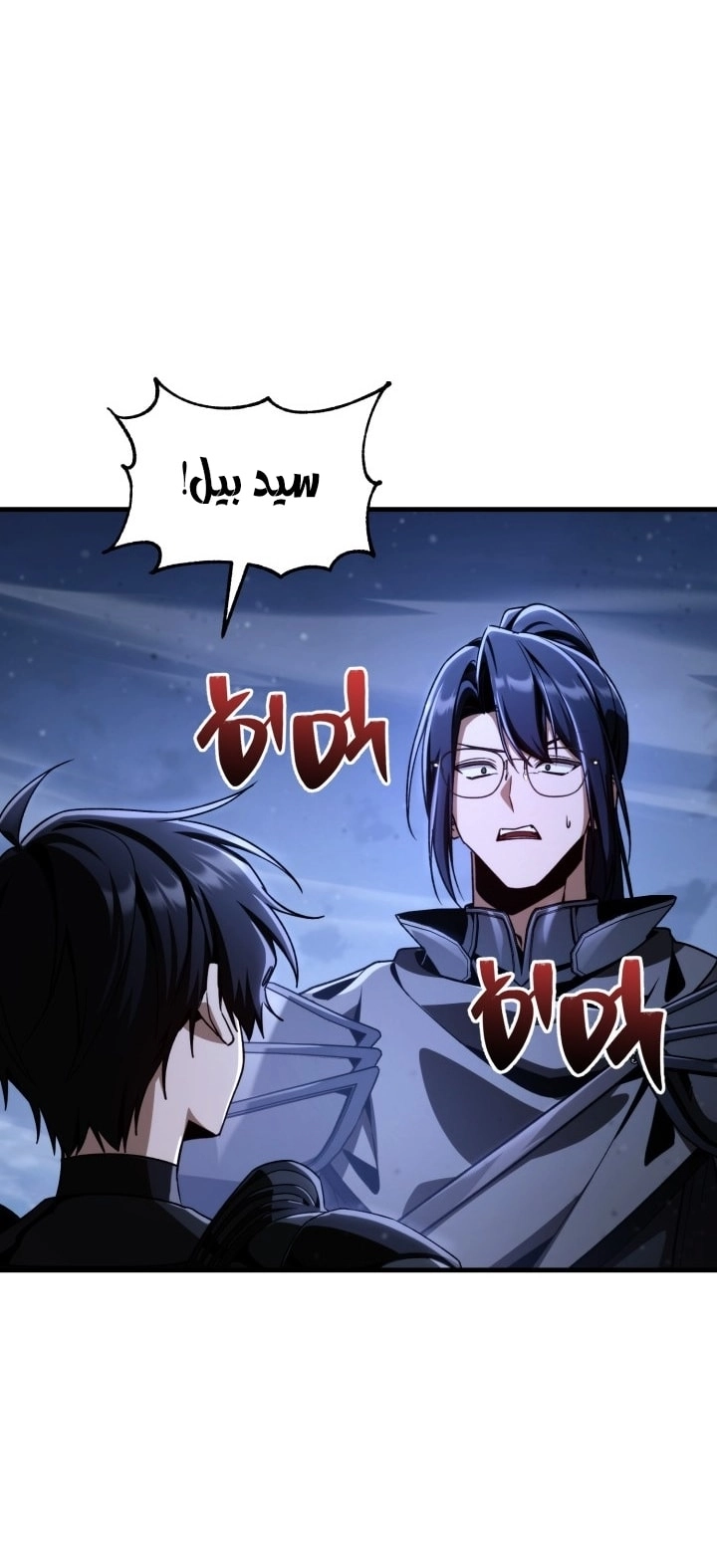 الصفحة 67