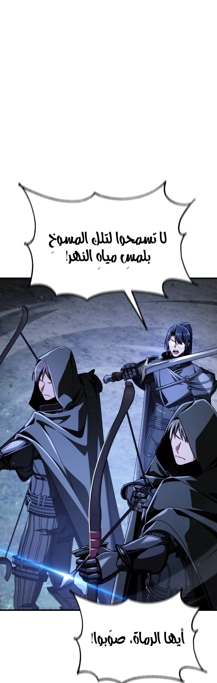 الصفحة 73