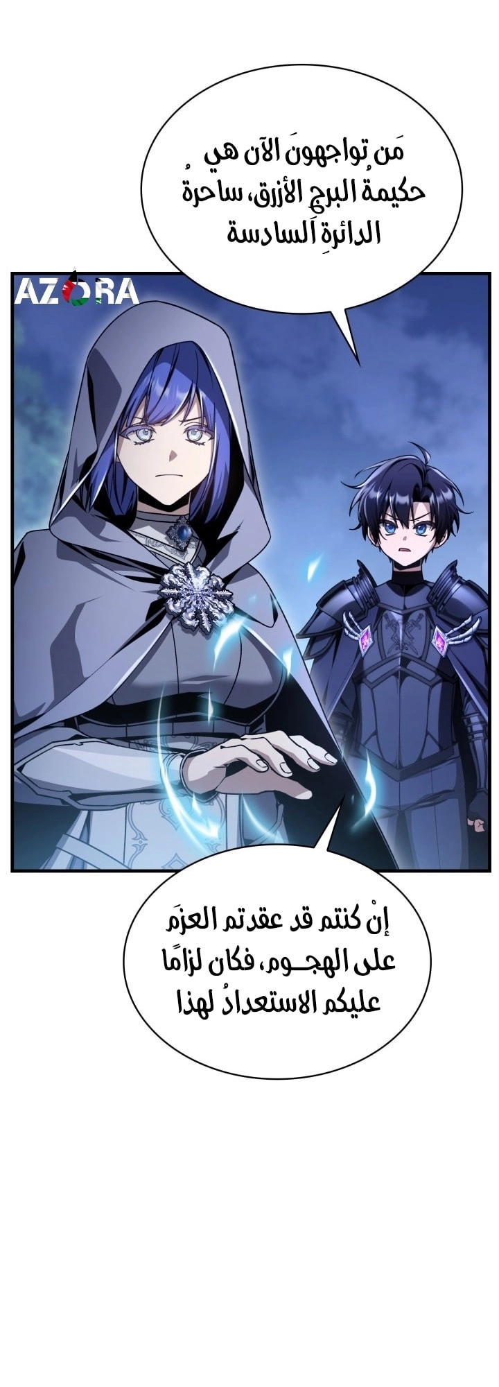 الصفحة 14