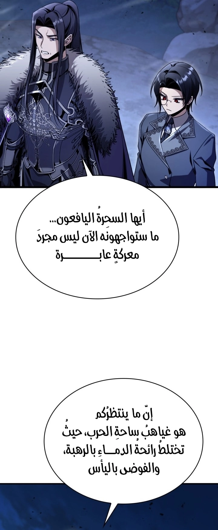 الصفحة 30