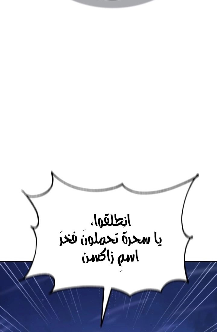 الصفحة 34